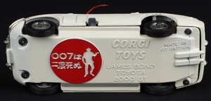 Corgi toys 336 james bond toyota hh66 base