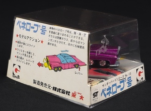 Eidai grip no. 10 fab 1 ll994 back